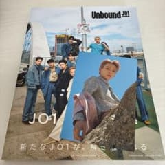 JO1 2nd写真集 Unbound 川尻蓮　ポストカードのサムネイル