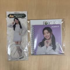 TWICEくじ ダヒョンのサムネイル