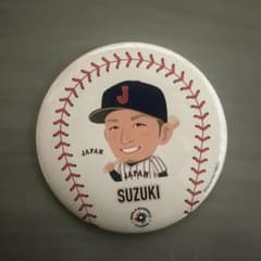 WBC 2026侍ジャパン WBC くじ 100mm 缶バッジ 鈴木誠也 - メルカリ