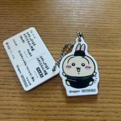 ちいかわ　松屋　食券キーホルダー　うさぎのサムネイル