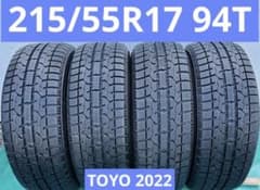 【2022年製】215/55R17 トーヨーTOYO 4 個 本/中国製 2022年製】215/55R17 トーヨーTOYO 4 個 本/中国製 - メルカリ