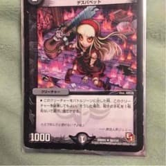 特攻ジェニーのサムネイル