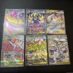 ポケモンカード MEGAドリームex MA SAR 6枚セット - メルカリ