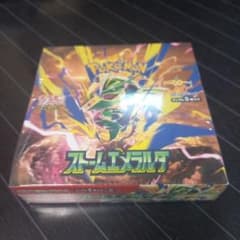 ポケモンカードゲーム ストームエメラルダ　1BOX 新品未開封 シュリンク付きのサムネイル