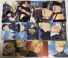 鋼の錬金術師 フォトコレクション 13枚セット - メルカリ
