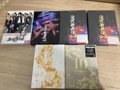 SnowManまとめ売りのサムネイル