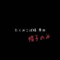 ブリジストンキャップ & ゴルフピンのサムネイル