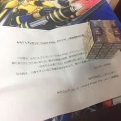 三森すずこ 六面パズルのサムネイル