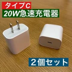 2 개 세트 iPhone 20W 급속 충전기 어댑터 타입 C