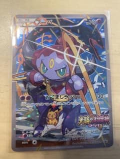 ポケモンカード 光輪の超魔神フーパ 入場者プレゼント プロモ 155/XY-P