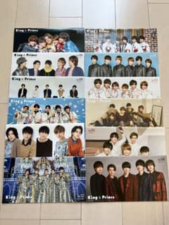 King & Prince 会報のサムネイル