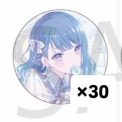 プロセカ 桐谷遥 10B グリ缶 30個のサムネイル