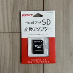 【新品】BUFFALO microSD→SD変換アダプター 3個セットのサムネイル