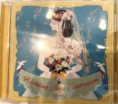 Wedding Jazz Collection (CD)のサムネイル