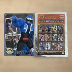 暴太郎戦隊ドンブラザーズ ミニ下敷きコレクション サルブラザー