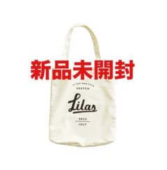 新品　幾田りら　トートバッグ　Lilas Tote Bag YOASOBI 新品 幾田りら トートバッグ Lilas Tote Bag YOASOBI - メルカリ