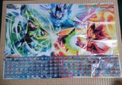 流星のロックマン 三位一体バトルスクリーン ポスター コロコロ 付録のサムネイル