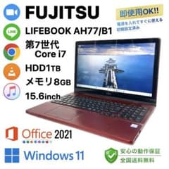 FUJITSU LIFEBOOK AH77B1 i7 HDD1TB マウス PC - メルカリ