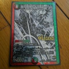 デュエルマスターズドギラゴールデンのサムネイル