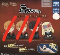 ハリーポッター肩ズン フィギュアのサムネイル