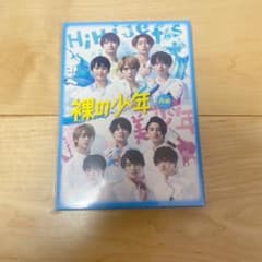 裸の少年 A盤のサムネイル