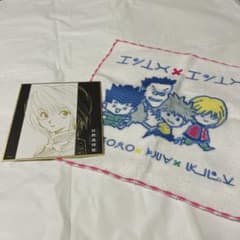 HUNTER×HUNTER 크라피카 색지 손수건 상품 세트 후가 요시히로전
