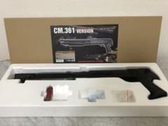 CM.361  ショットガン  週末セールのサムネイル