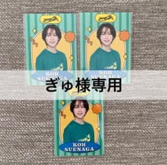 【ぎゅ様専用】末永光 プロフィールカード 1枚のサムネイル