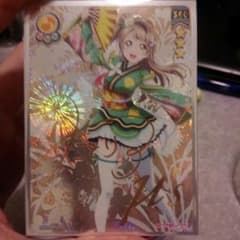 ラブライブ　スクフェス　SEC 南ことりのサムネイル