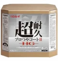 リンレイ　超耐久プロつやコート18L 新品のサムネイル