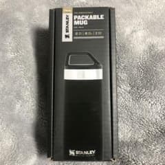 STANLEY スタンレー パッカブルマグ 532mlのサムネイル