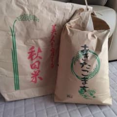 令和7年度産秋田県産あきたこまち玄米10kgのサムネイル