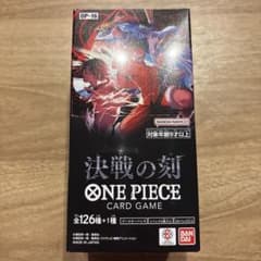 ONE PIECE カード 決戦の刻 OP-16 ブースターパック テープカット
