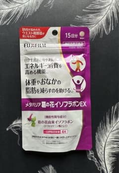 メタバリア　イソフラボンEXのサムネイル