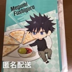 伏黒恵 ココス クリアファイルのサムネイル