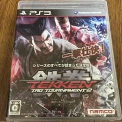 鉄拳ＴＡＧトーナメント２のサムネイル