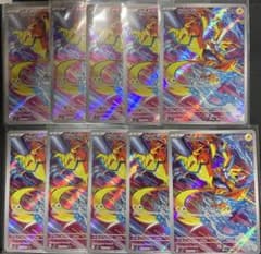 ゼラオラ AR 10枚 まとめ売り ステラミラクル sv7 - メルカリ