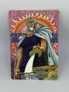 ARカードダス ベリーマッチダブル シルバーズ・レイリー NO.02-36 Cのサムネイル