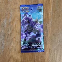 ポケモンカード 漆黒のガイスト 韓国版 未開封パックのサムネイル