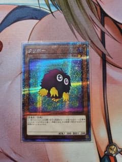 遊戯王　クリボー　絵違い　プリズマのサムネイル