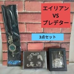 エイリアンVSプレデターグッズ3点セッ - メルカリ