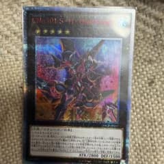 遊戯王　CNo.101 S・H・Dark Knight 20thシークレット 遊戯王 CNo.101 S•H•Dark Knight 20thシークレット - メルカリ