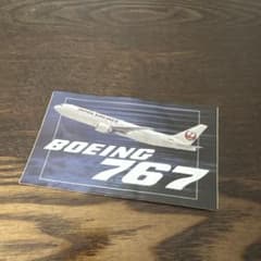 JAL 日本航空 BOEING 767 ステッカーのサムネイル