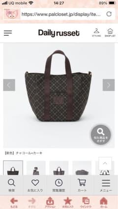 まみちゃん様専用のサムネイル