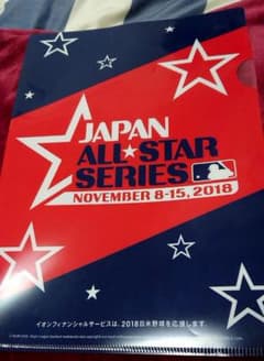 Thumbnail of 【非売品・未使用】2018日米野球ALL STAR SERIESクリアファイル