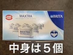 BRITA MAXTRA 日本仕様　５個のサムネイル