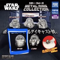 スター・ウォーズ R2-D2 メタルリングのサムネイル