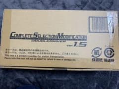 CSM Wドライバー (ダブルドライバー)のサムネイル