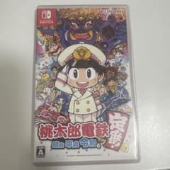 桃太郎電鉄 ～昭和 平成 令和も定番！～のサムネイル