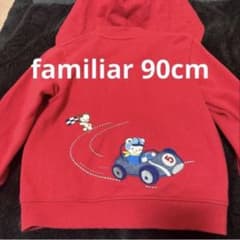 Familiar hoodie, 90cm, Fami-chan